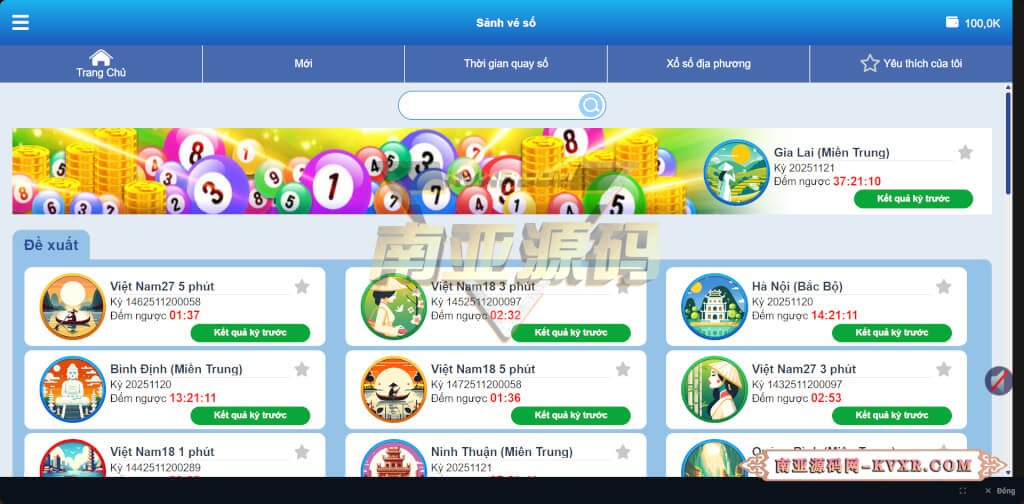 越南ZaloQQ综合盘游戏源码/横版棋牌源码/越南游戏门户网站