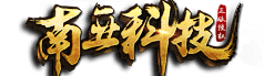 南亚源码网